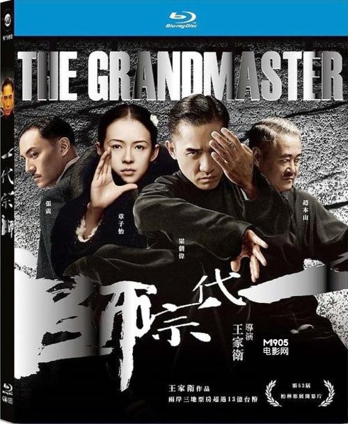 高仿塔斯马尼亚州驾驶证